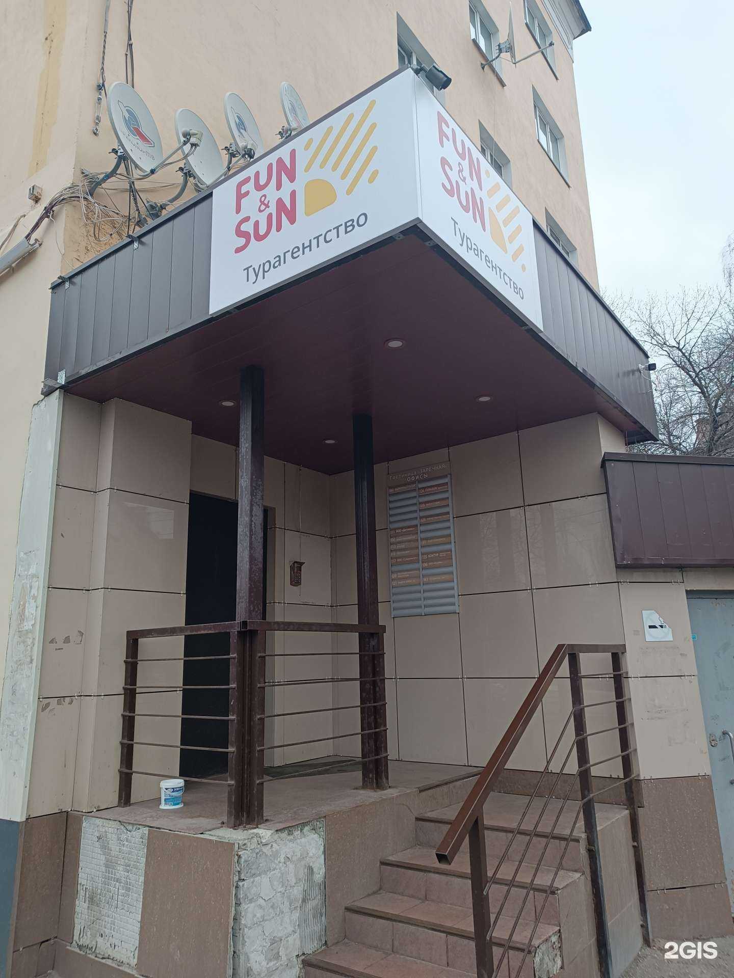 Отзывы на компанию Суверенитет в Нижнем Новгороде c фото