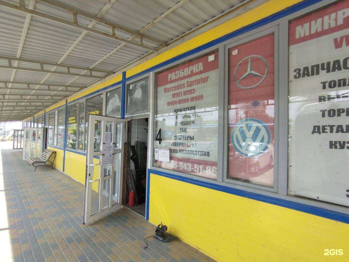 Отзывы на компанию Центр авторазбора микроавтобусов в Ростове-на-Дону c фото