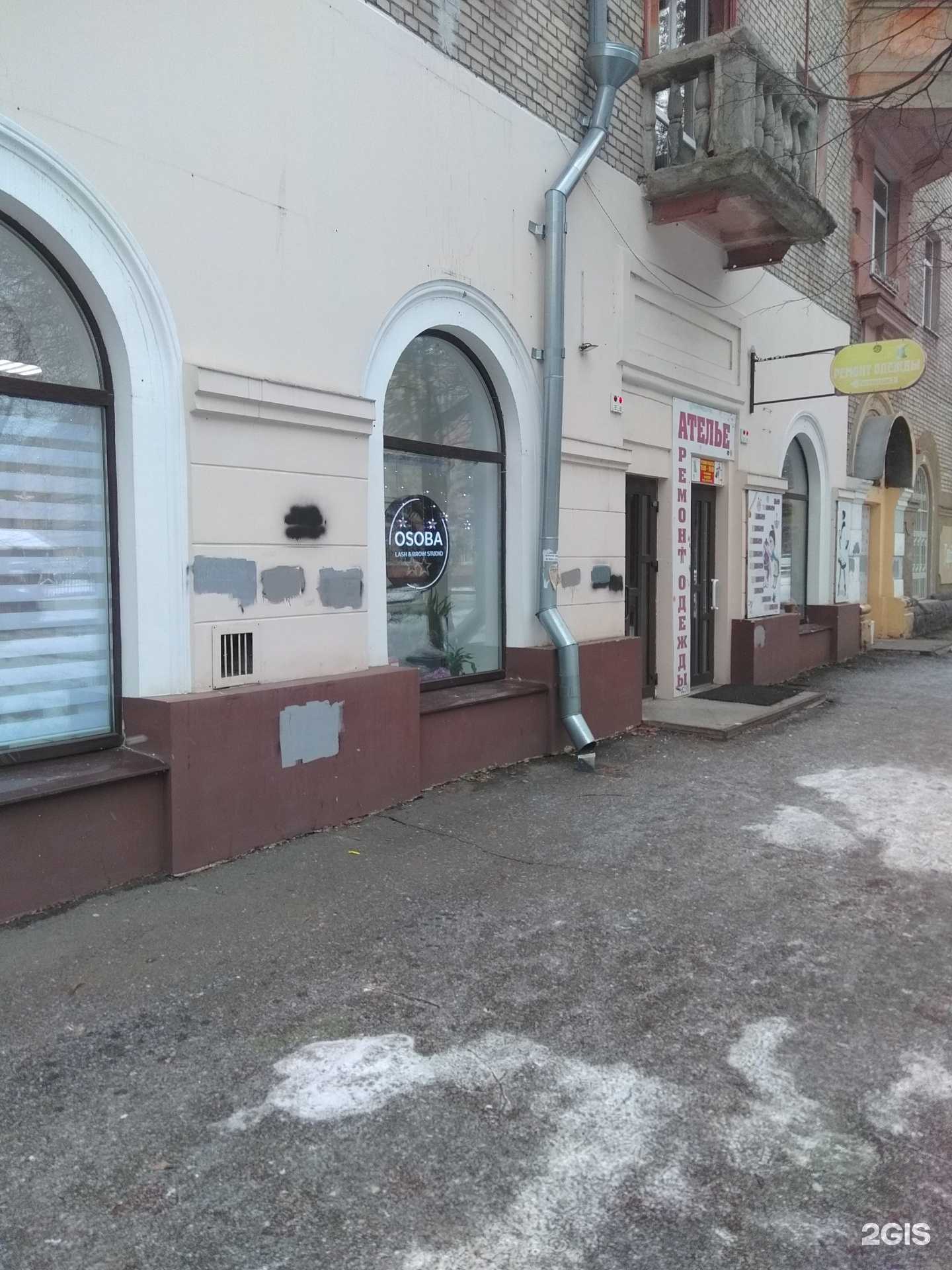 Отзывы на компанию Osoba в Брянске c фото