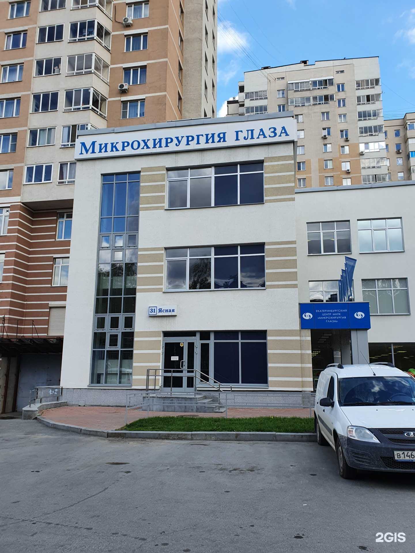 Отзывы на компанию МеталлРэк в Екатеринбурге c фото - фотография 2 из 2