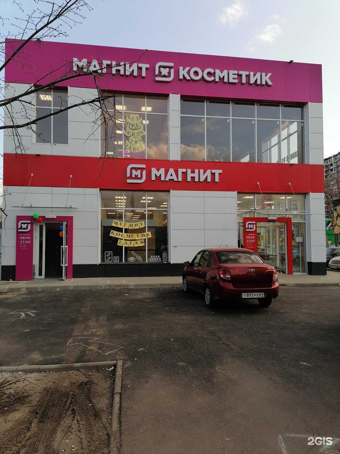 Отзывы на компанию Зона комфорта в Краснодаре c фото