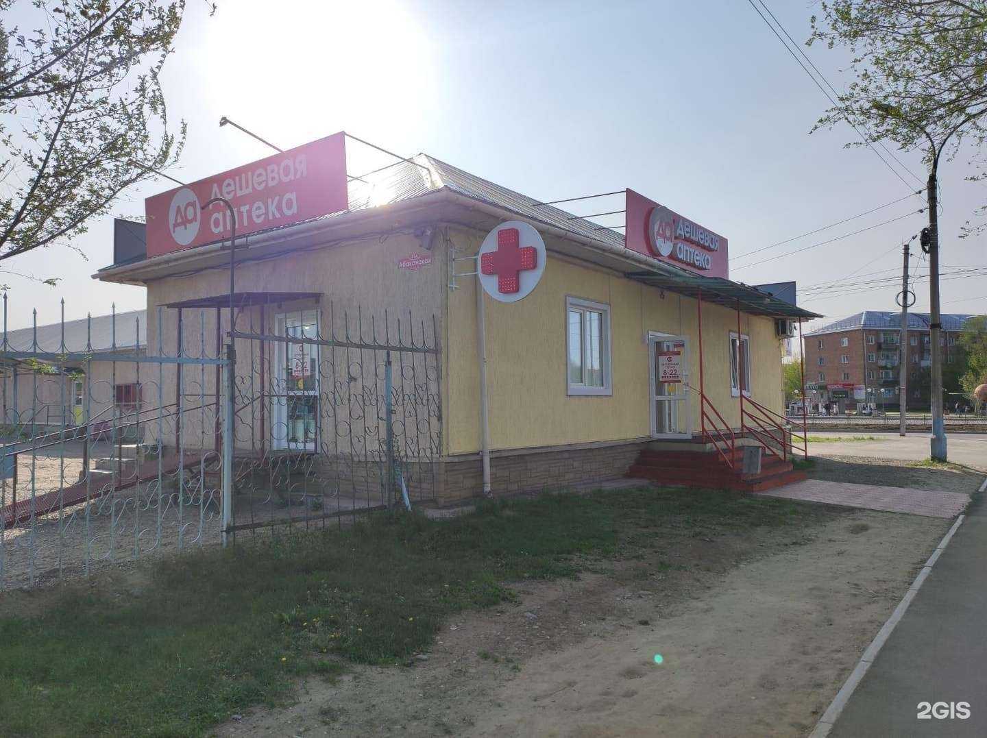 Отзывы на компанию ДА в Минусинске c фото