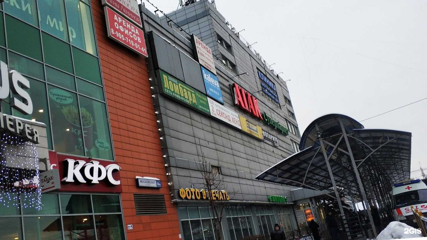 Отзывы на компанию Attlab.ru в г. Химки c фото