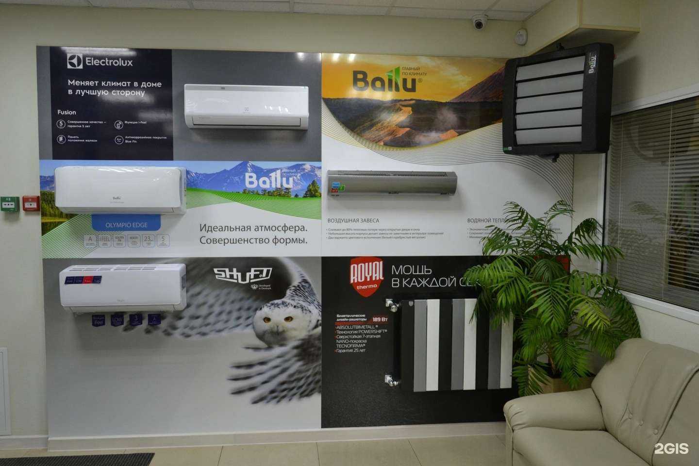 Отзывы на компанию Ортис в г. Смоленск c фото