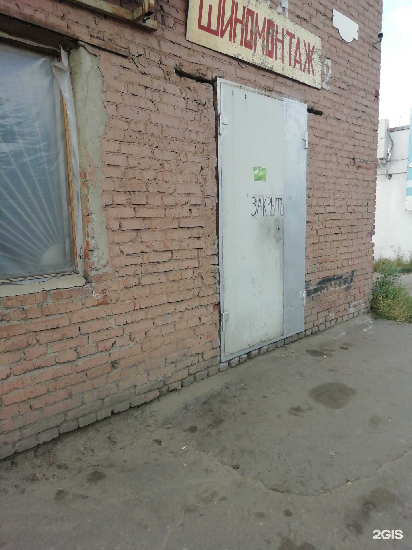 Отзывы на компанию Куманек авто в г. Котовск c фото