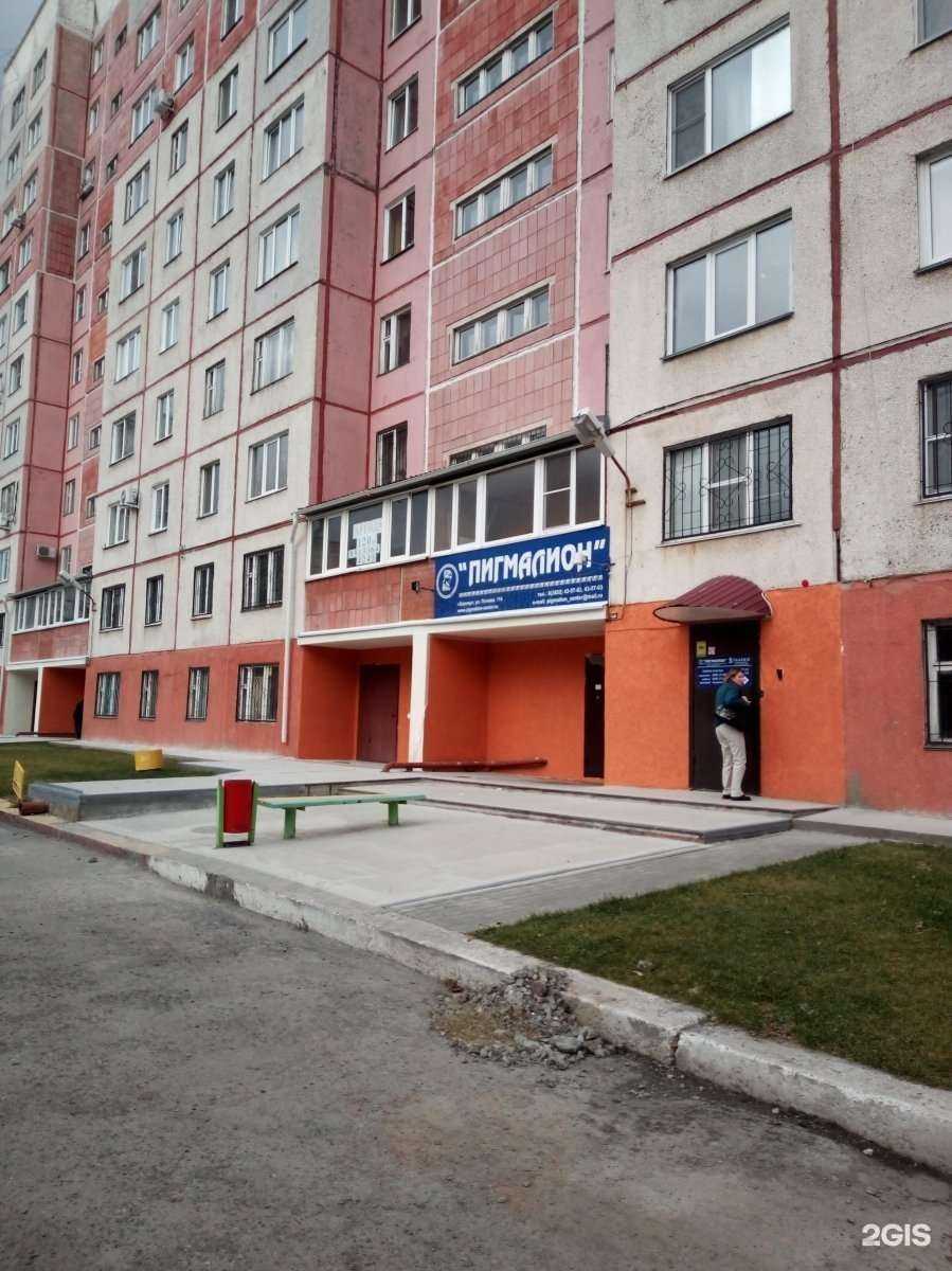 Отзывы на компанию Кабинет наращивания ресниц в г. Барнаул c фото