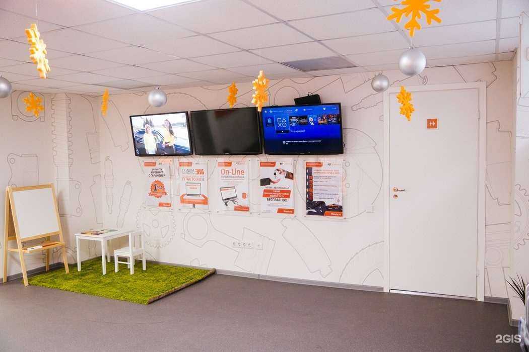 Отзывы на компанию Fit service в Томске c фото