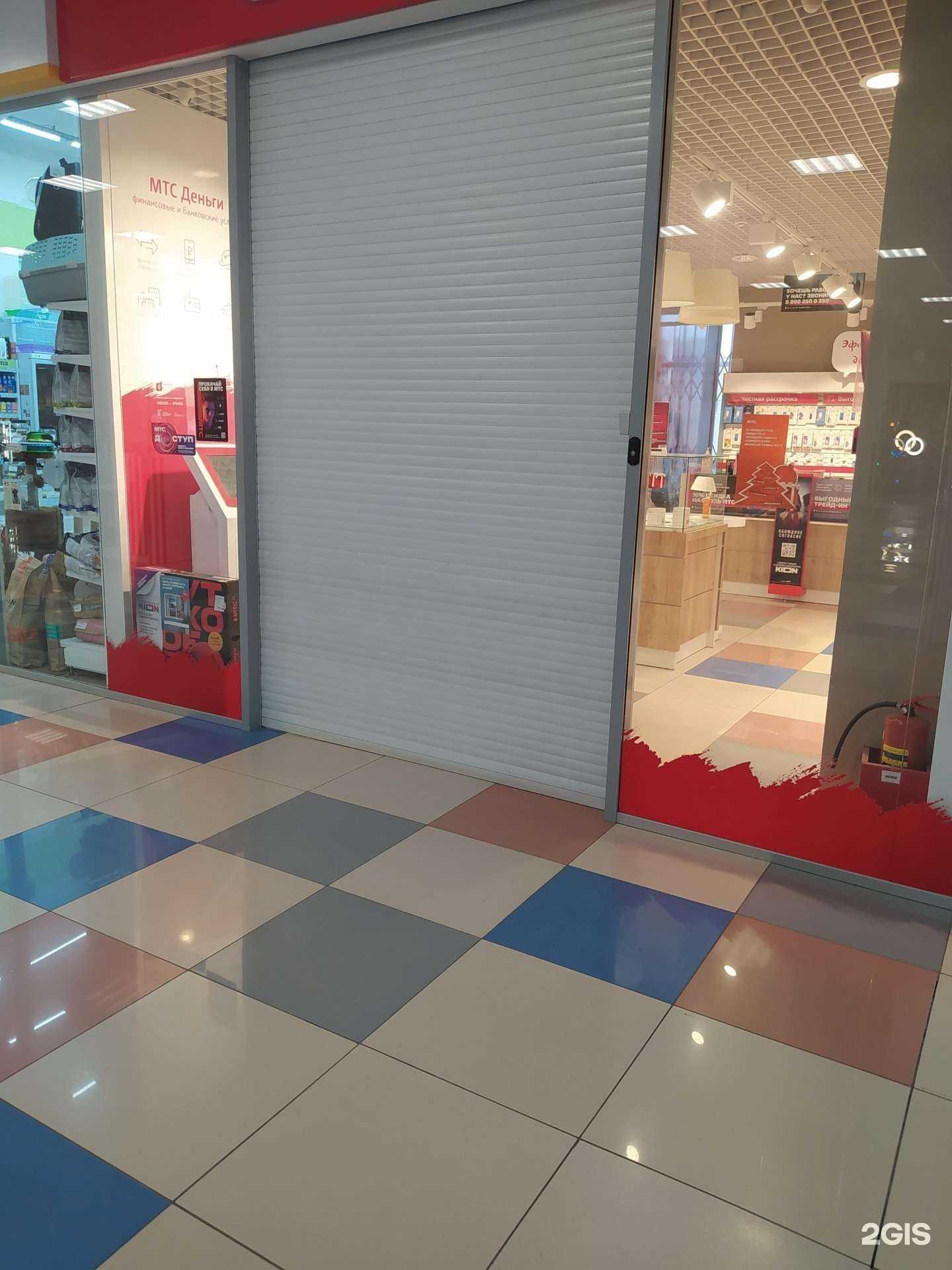 Отзывы на компанию МТС в Старом Осколе c фото