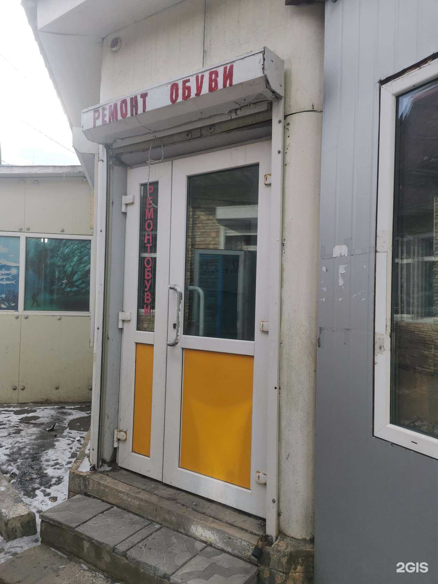 Отзывы на компанию Мастерская по ремонту обуви в Владивостоке c фото