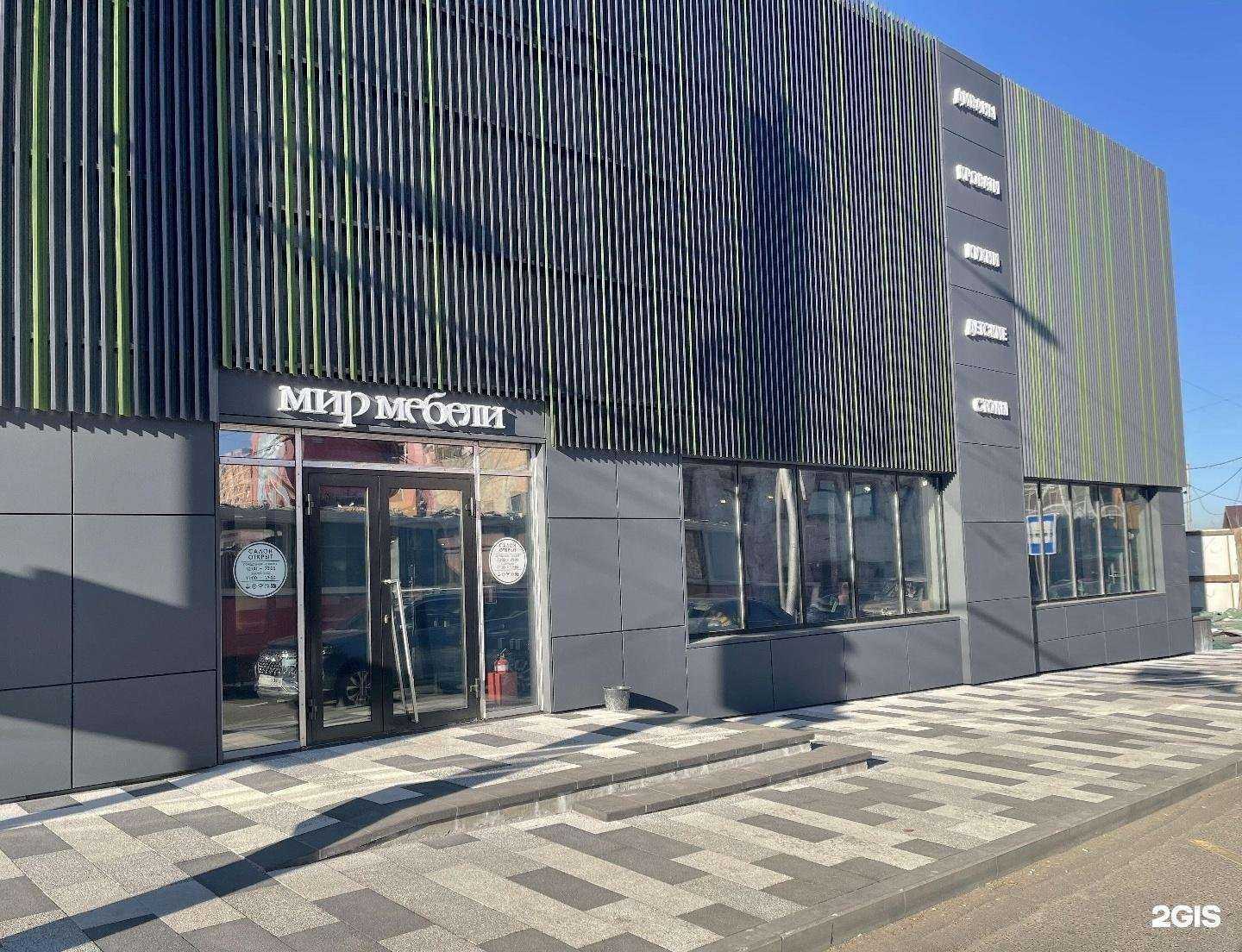 Отзывы на компанию Мир мебели в Иркутске c фото - фотография 2 из 2