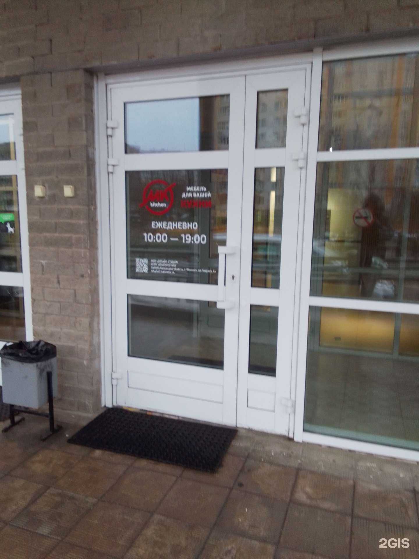 Отзывы на компанию МКухни в г. Обнинск c фото