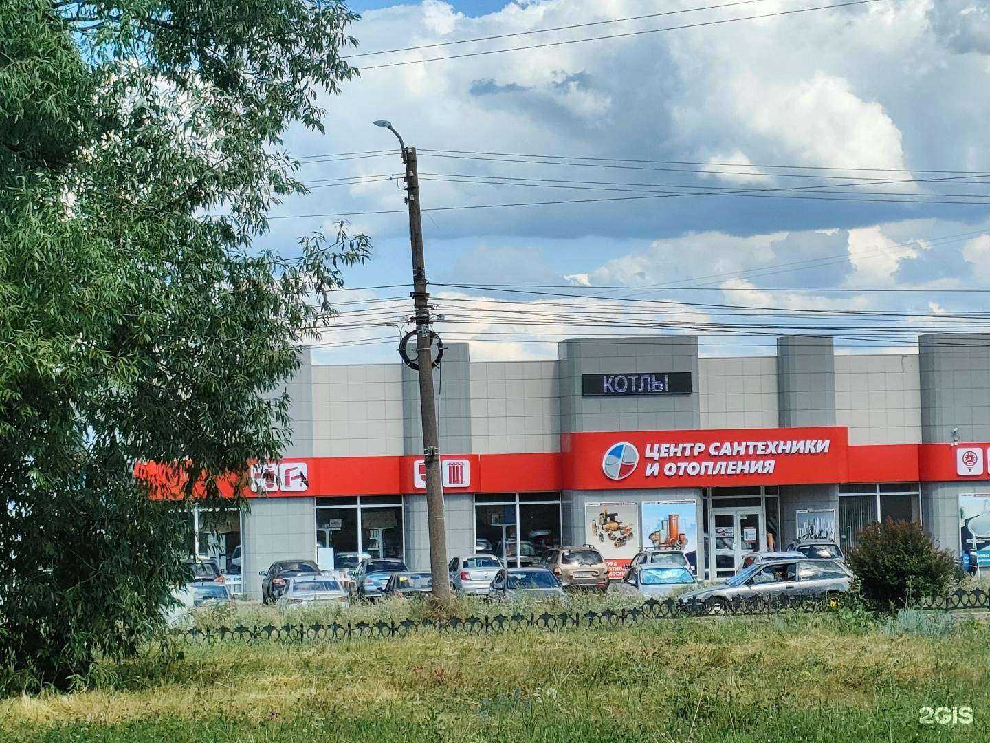 Отзывы на компанию ОВК Терм в Курске c фото