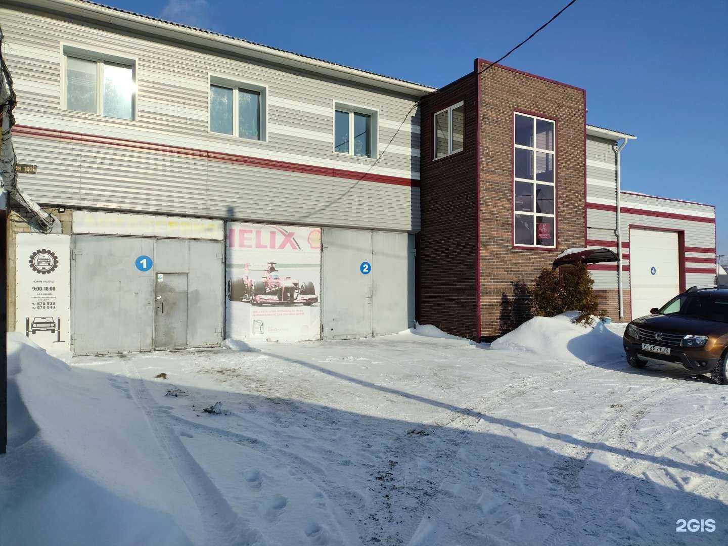 Отзывы на компанию Риола в Барнауле c фото - фотография 2 из 2