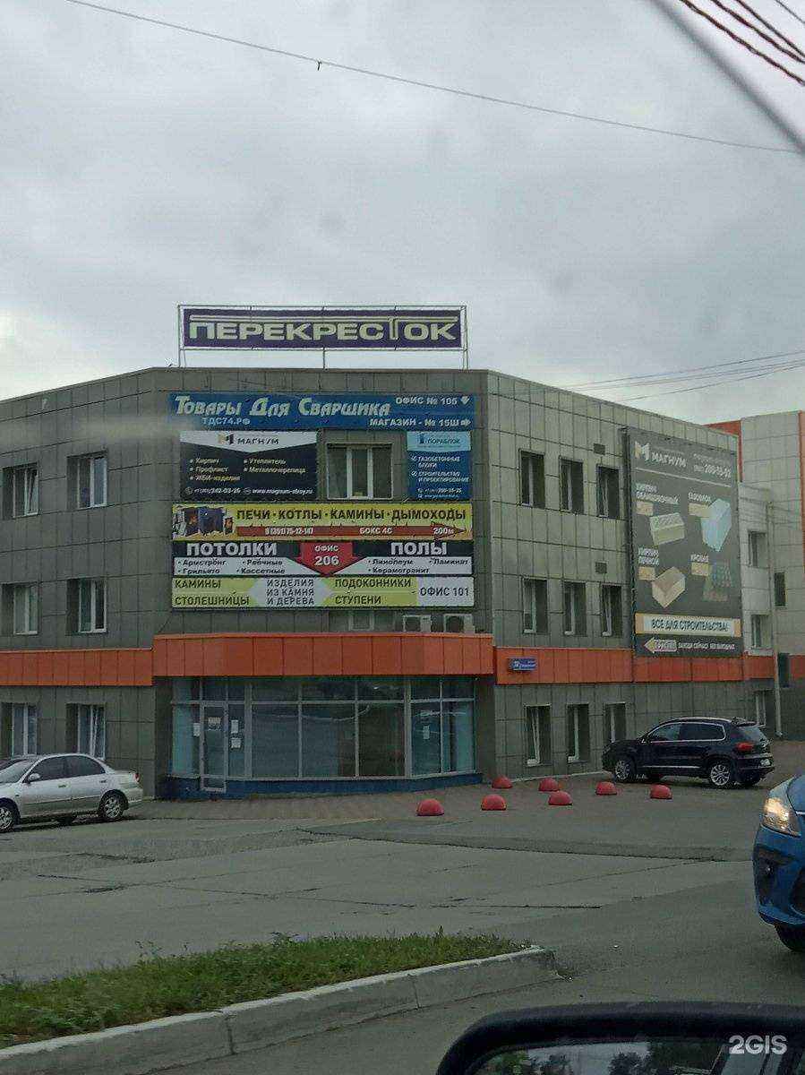 Отзывы на компанию Veltex в Челябинске c фото - фотография 2 из 2