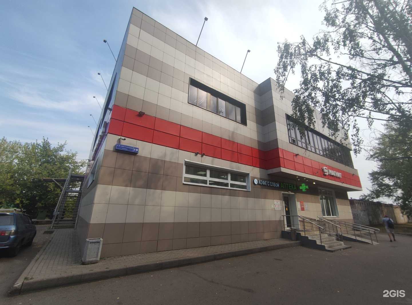 Отзывы на компанию Удача в Королёве c фото