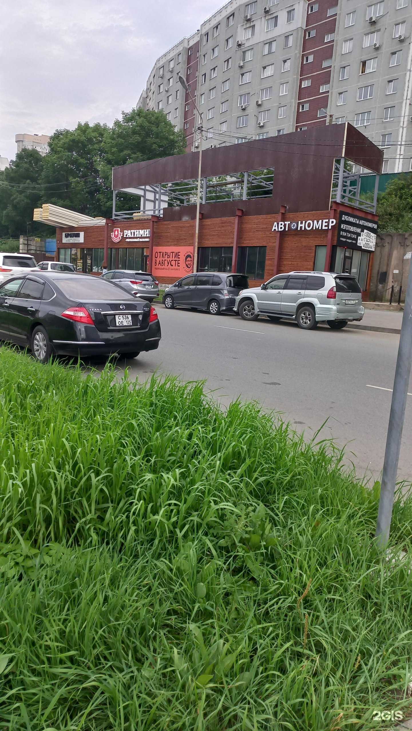 Отзывы на компанию Роза ДВ в Владивостоке c фото - фотография 2 из 2