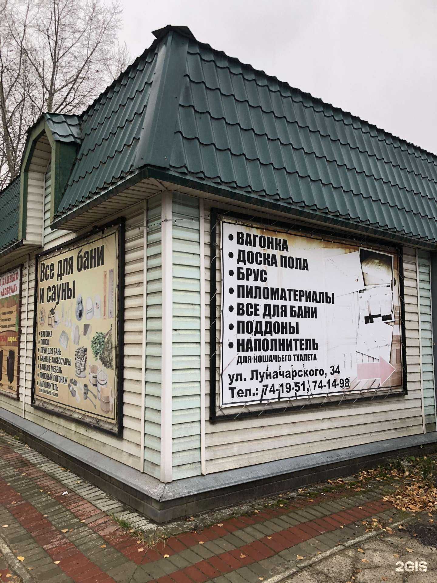 Отзывы на компанию Производственно-складская база в г. Йошкар-Ола c фото