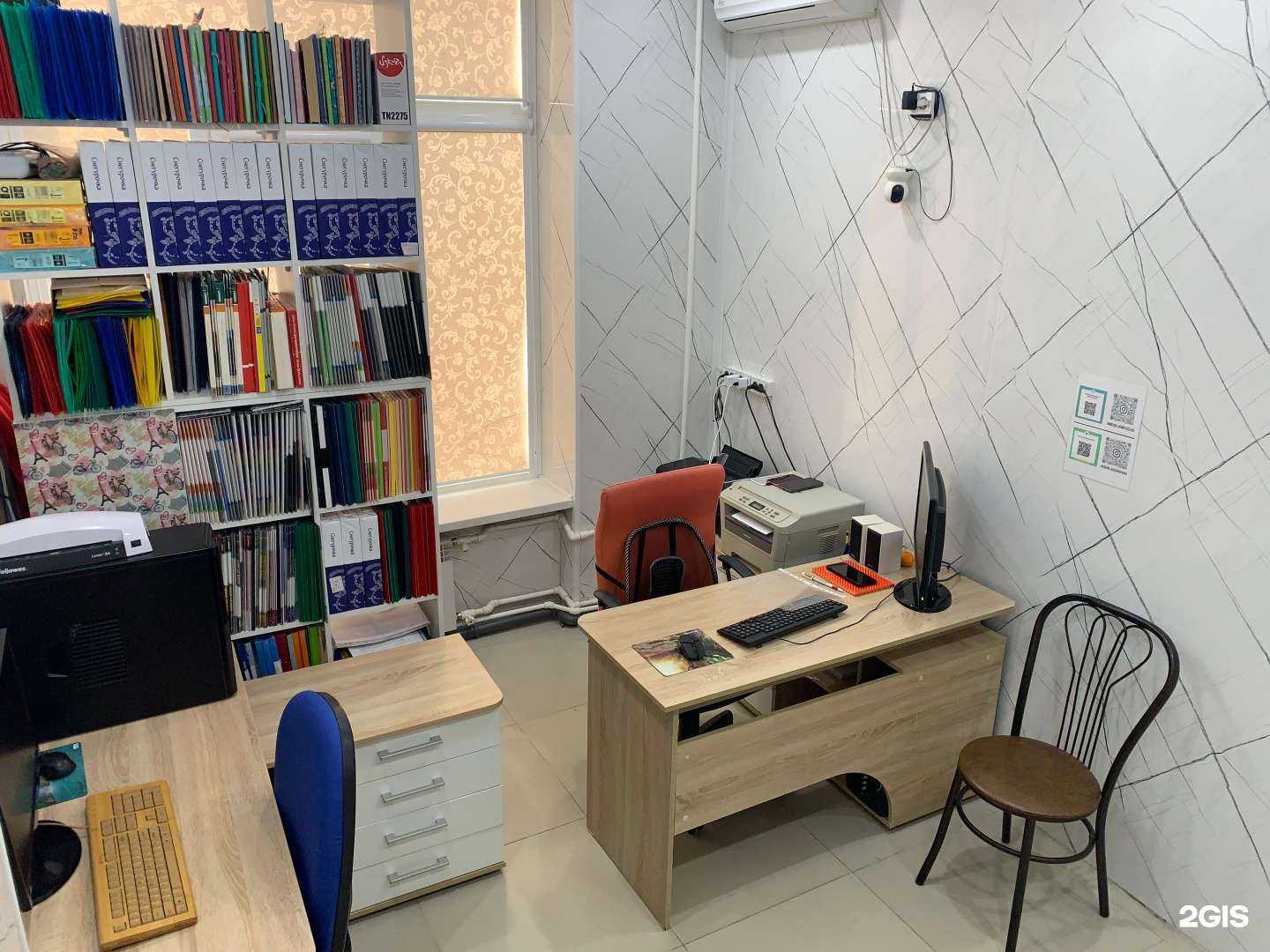 Отзывы на компанию МВ в г. Грозный c фото