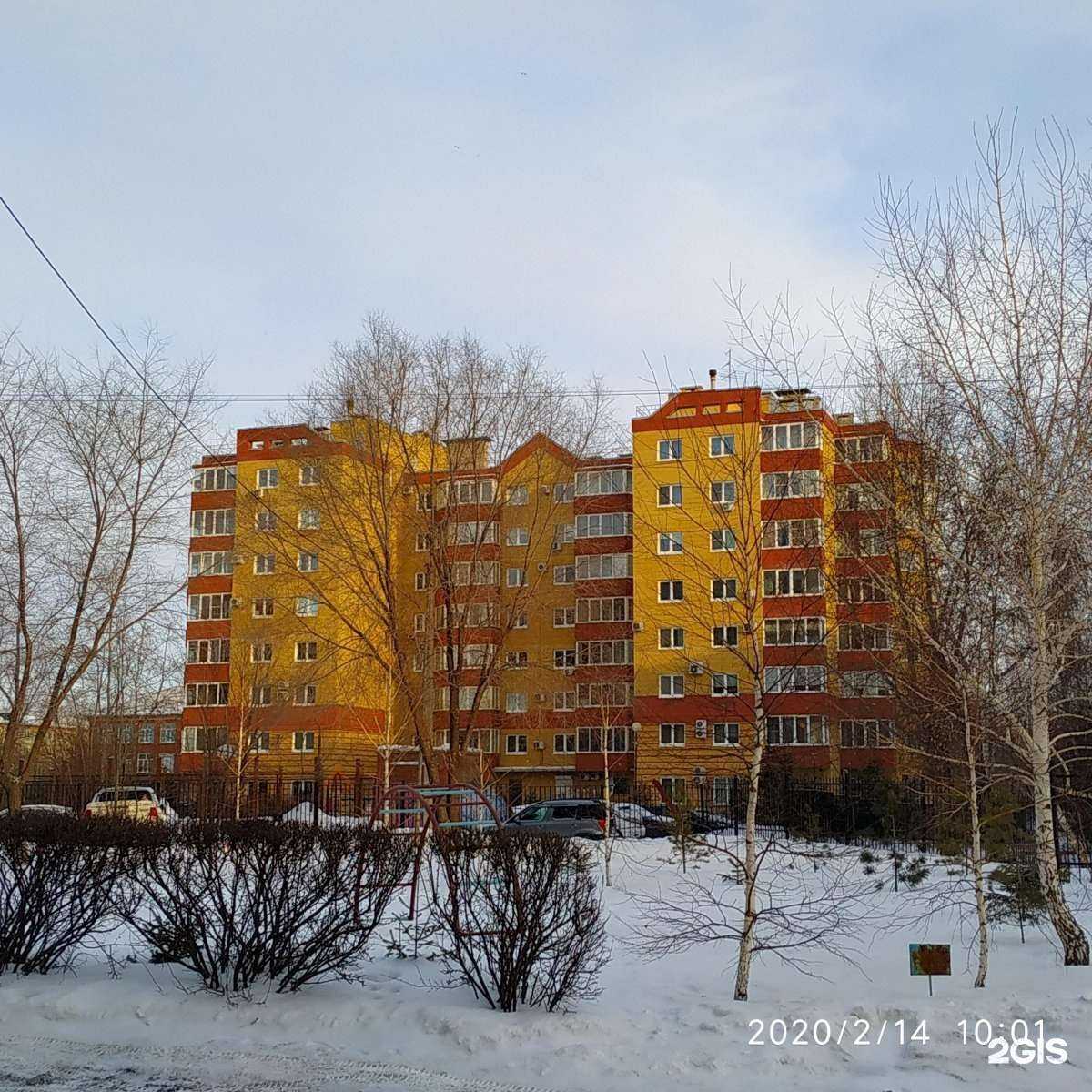 Отзывы на компанию Налог-плюс в Омске c фото