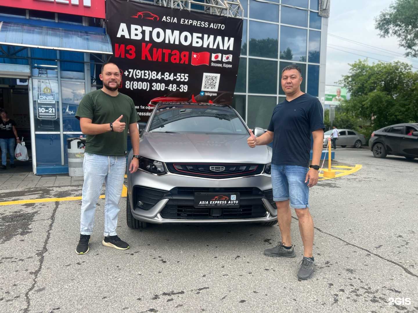 Отзывы на компанию AsiaExpressAuto в г. Новосибирск c фото