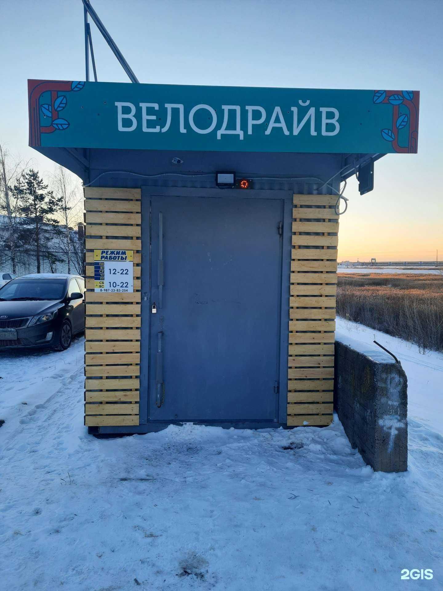 Отзывы на компанию Велодрайв в Набережных Челнах c фото