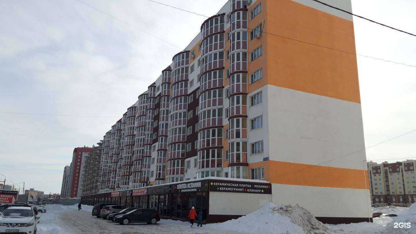 Отзывы на компанию Гульдар в Стерлитамаке c фото - фотография 2 из 2