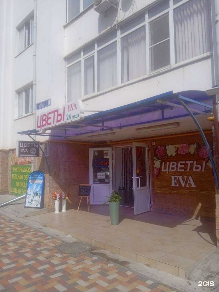 Отзывы на компанию Малютка в Ставрополе c фото