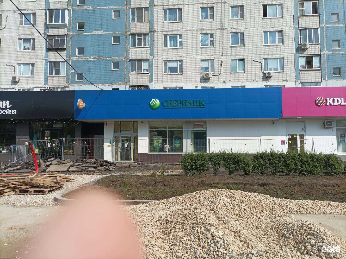 Отзывы на компанию СберСтрахование в г. Отрадное c фото