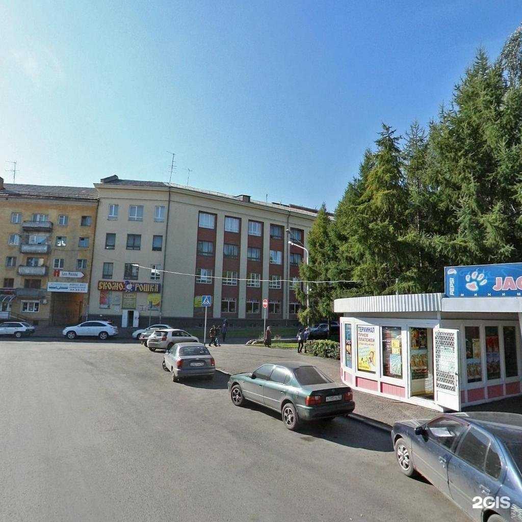 Отзывы на компанию Правовой центр Гарант в Кемерове c фото - фотография 2 из 2