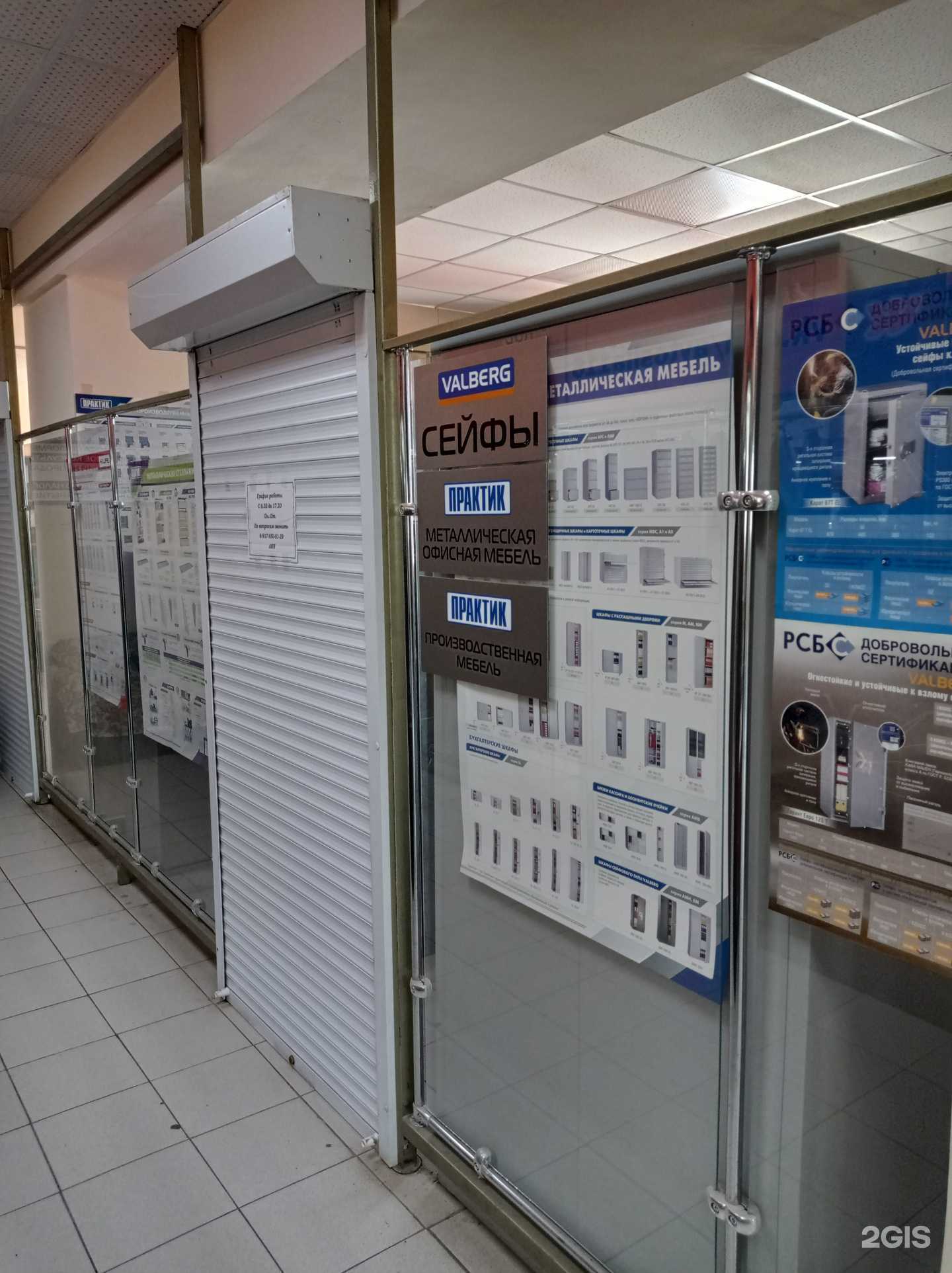 Отзывы на компанию Стальком в Альметьевске c фото