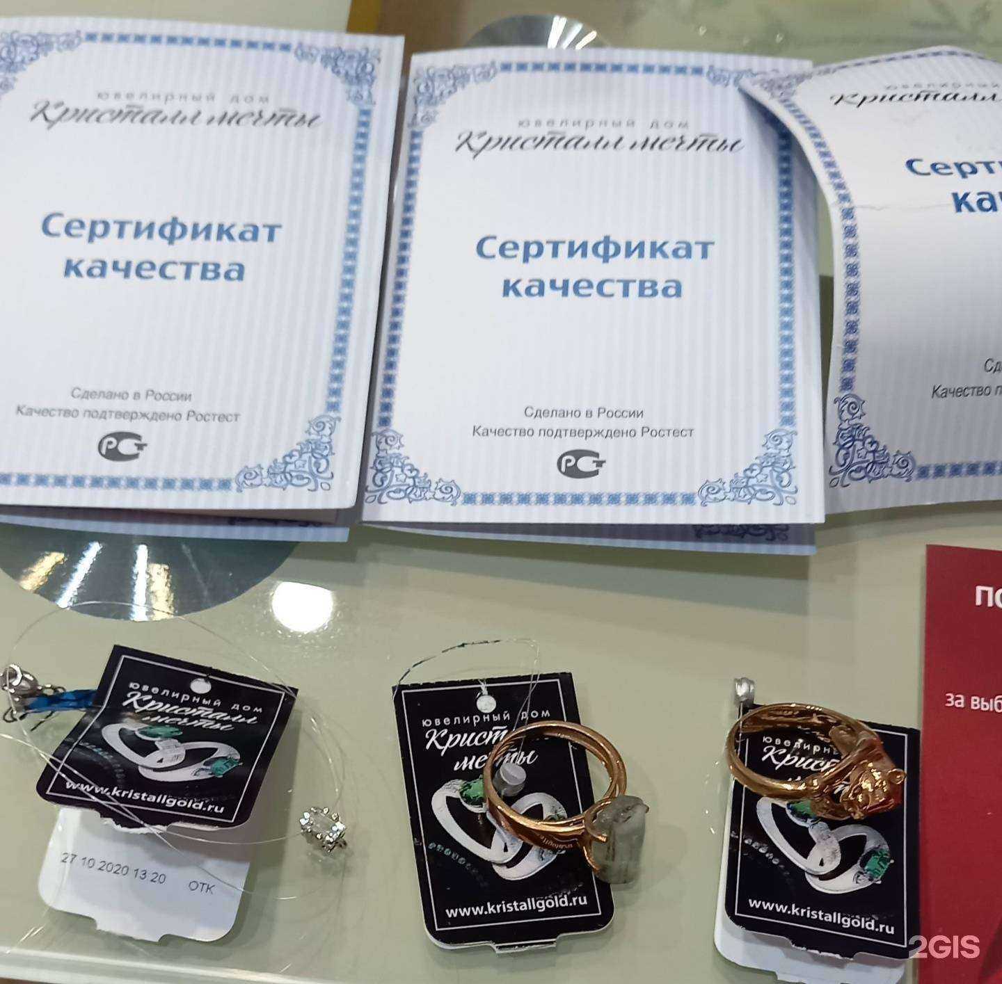 Отзывы на компанию Тфг ремеслов в Иркутске c фото