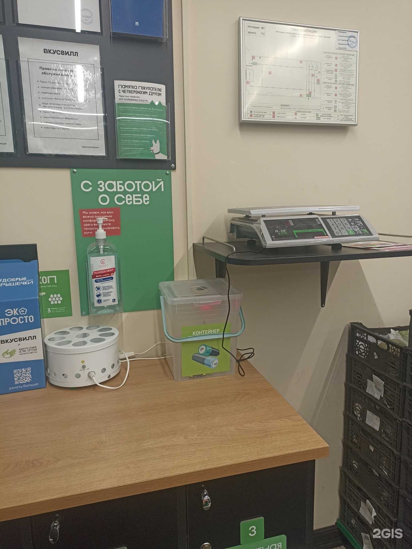 Отзывы на компанию Контейнер для батареек в г. Екатеринбург c фото