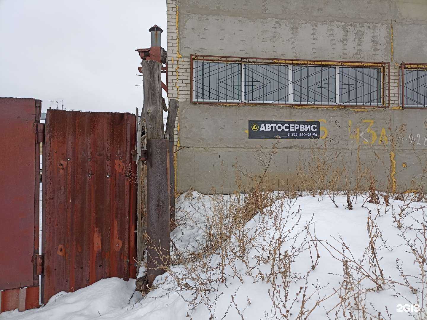 Отзывы на компанию Автосервис в Кургане c фото