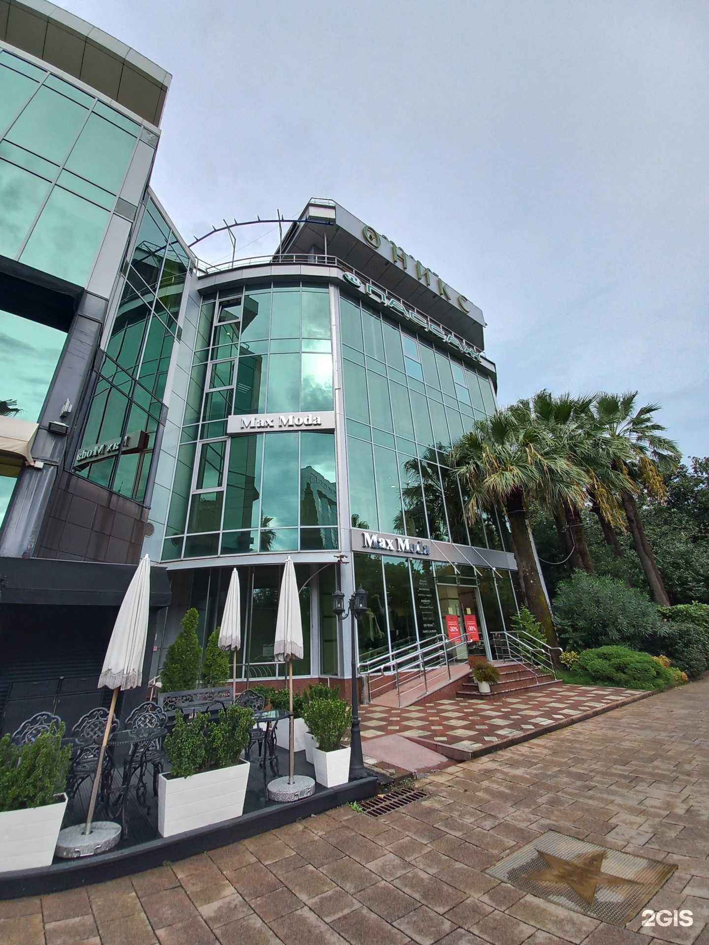 Отзывы на компанию Grill`Age в Сочи c фото - фотография 2 из 2