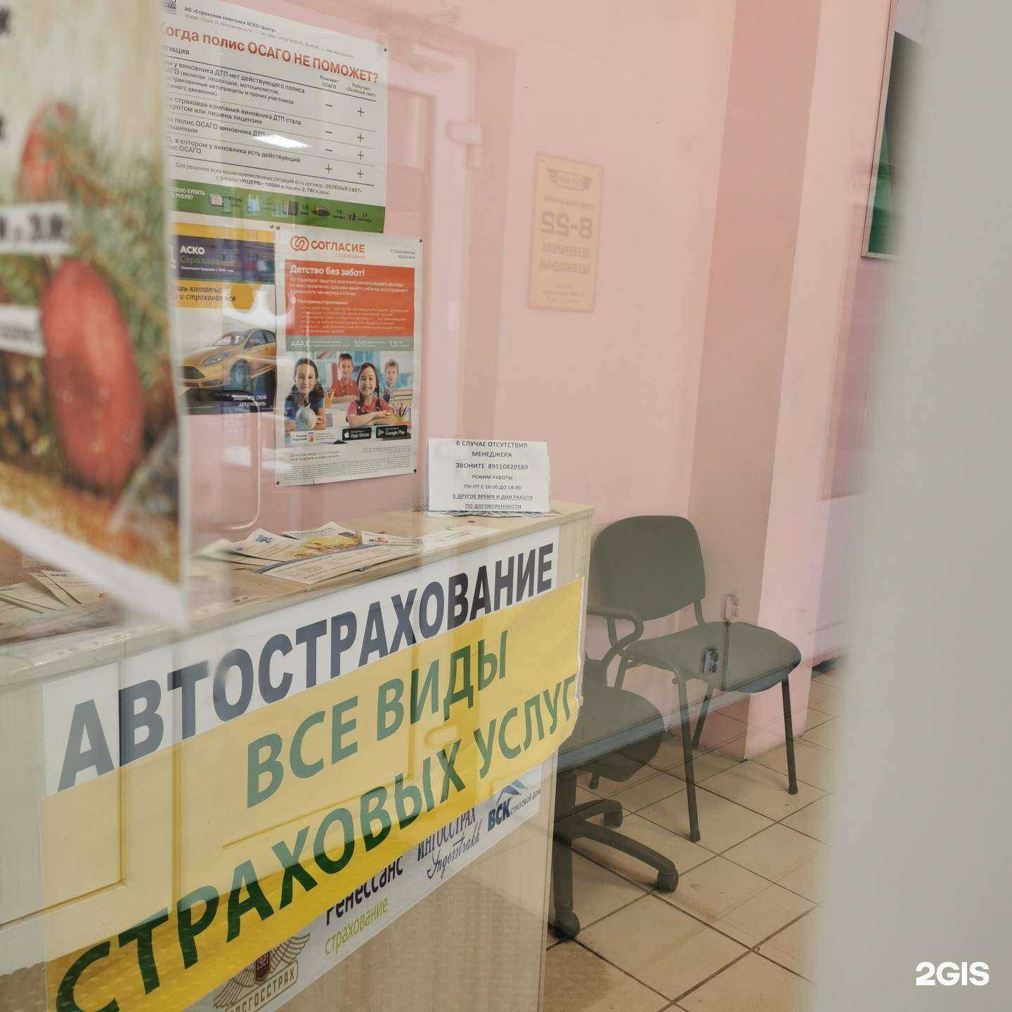 Отзывы на компанию СТК в Курске c фото