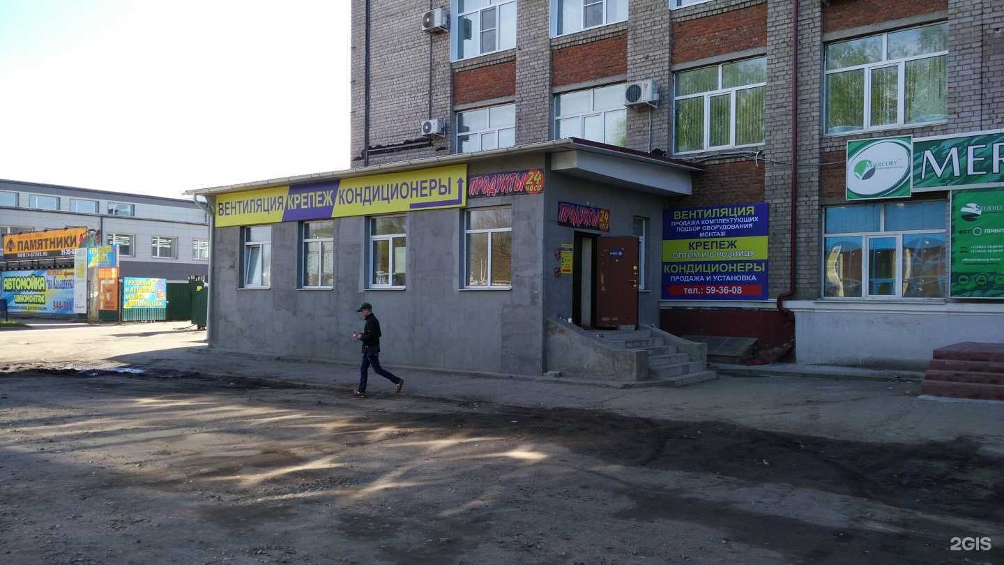 Отзывы на компанию Знактекс в Иванове c фото - фотография 2 из 2