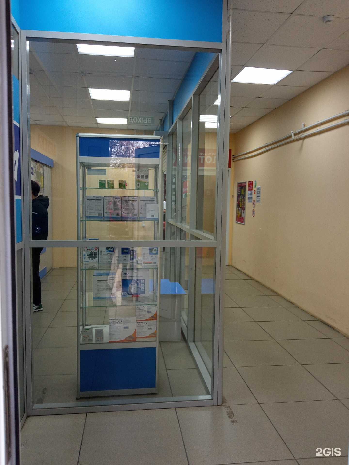 Отзывы на компанию Авиценна в г. Чита c фото