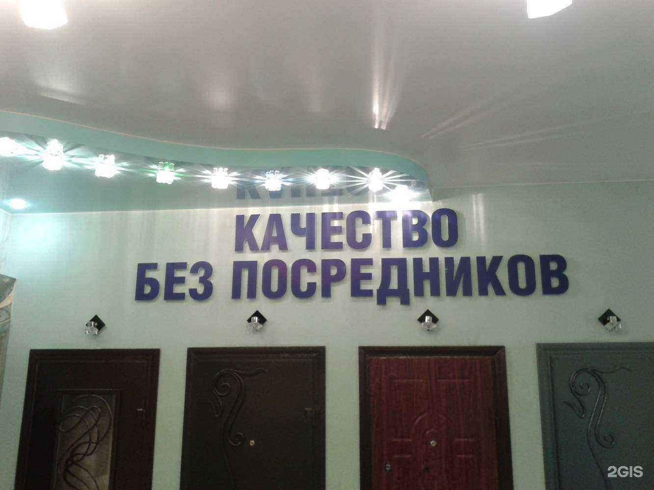 Отзывы на компанию Приоритет в Костроме c фото