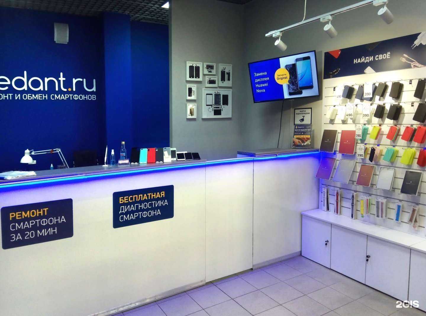 Отзывы на компанию Сервис Pedant.ru в Ростове-на-Дону c фото