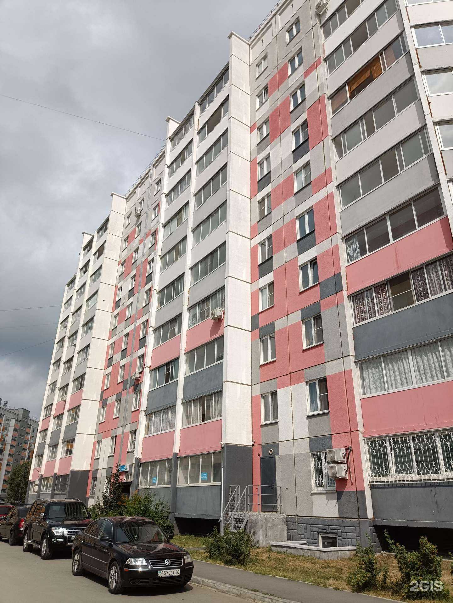 Отзывы на компанию Poison shop в Челябинске c фото - фотография 2 из 2