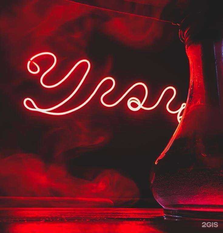 Отзывы на компанию Уголь в Тамбове c фото