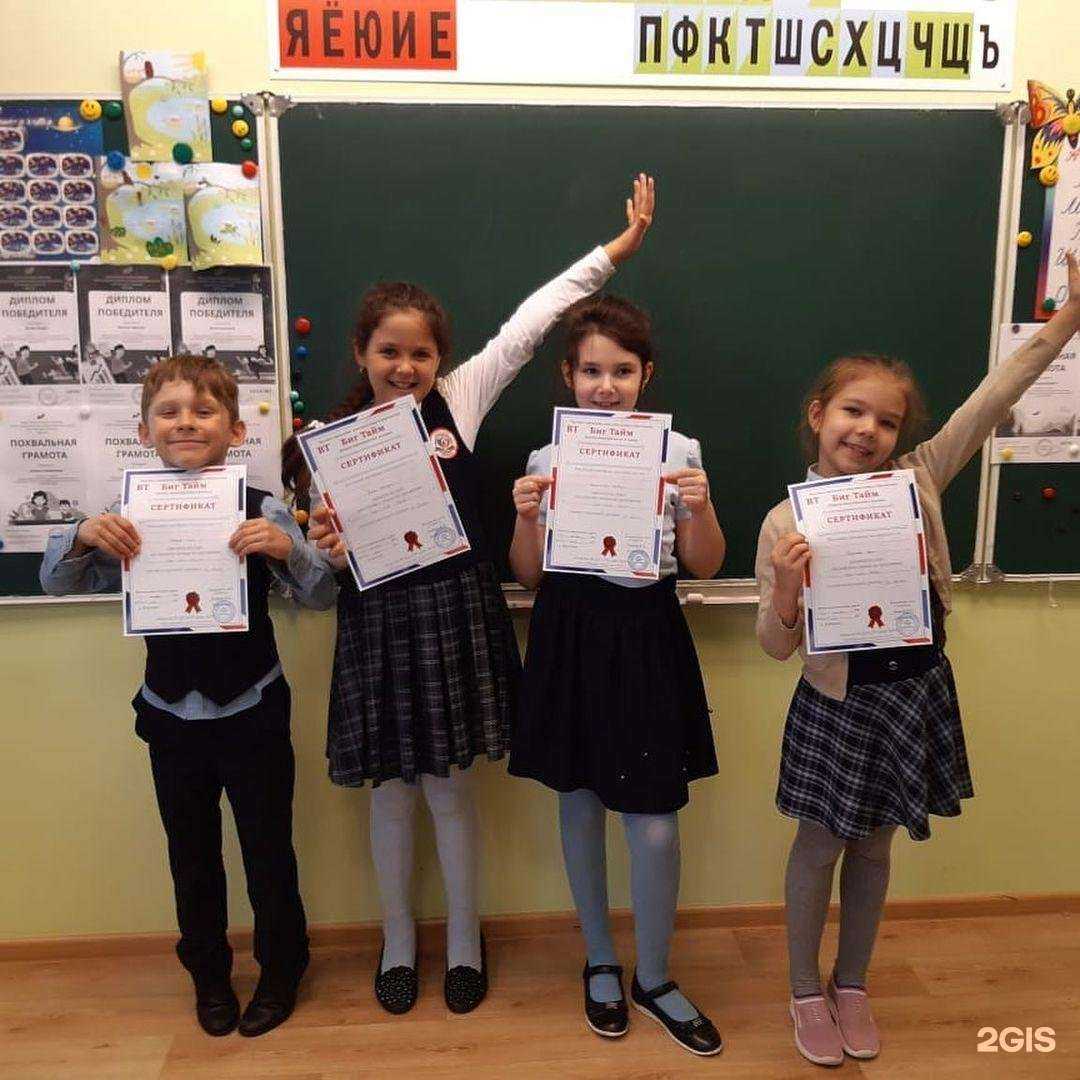 Отзывы на компанию Биг Тайм в г. Воронеж c фото