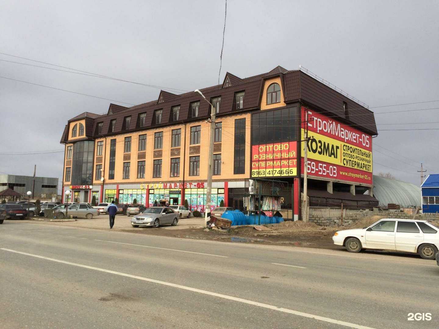 Отзывы на компанию Bismar в Махачкале c фото - фотография 2 из 2