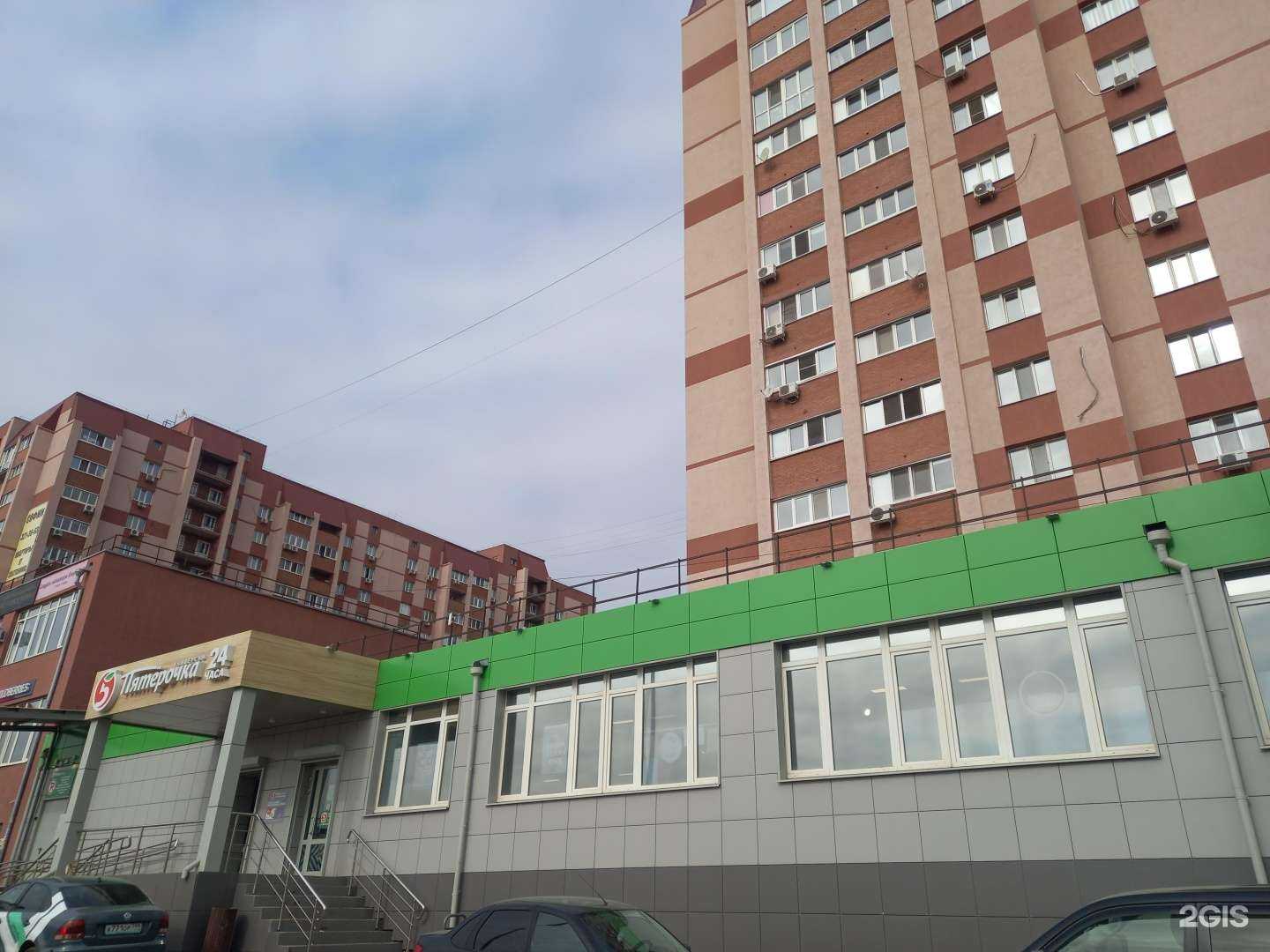 Отзывы на компанию Vodorobot в Самаре c фото - фотография 2 из 2