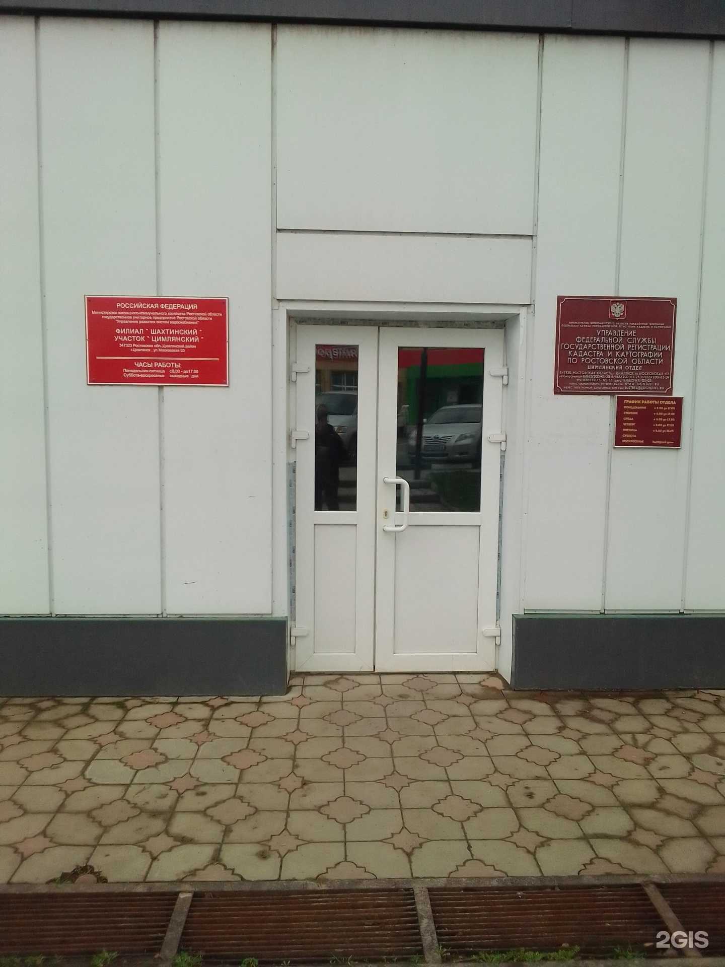 Отзывы на компанию Детская юношеская спортивная школа в Цимлянске c фото