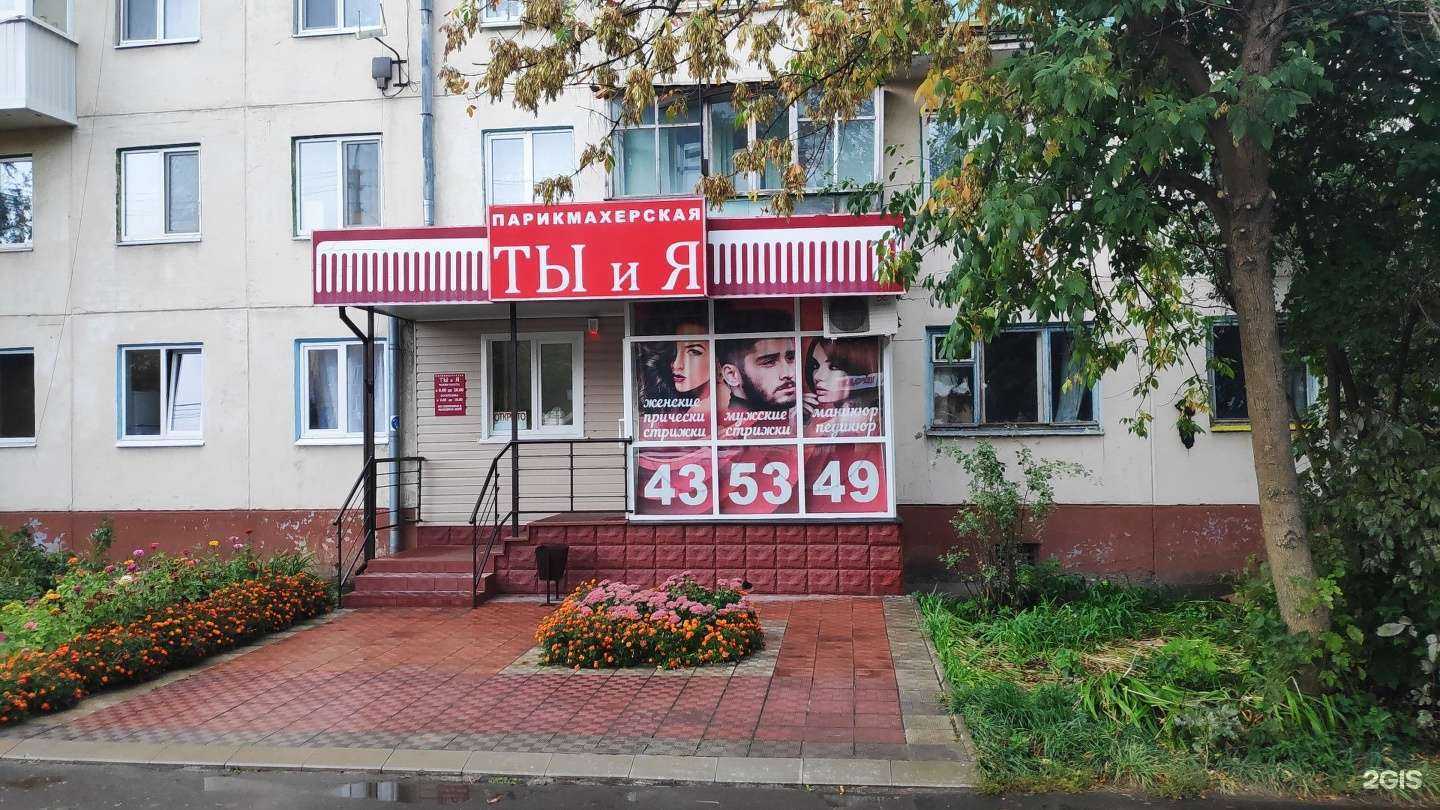 Отзывы на компанию Ты и Я в г. Орёл c фото