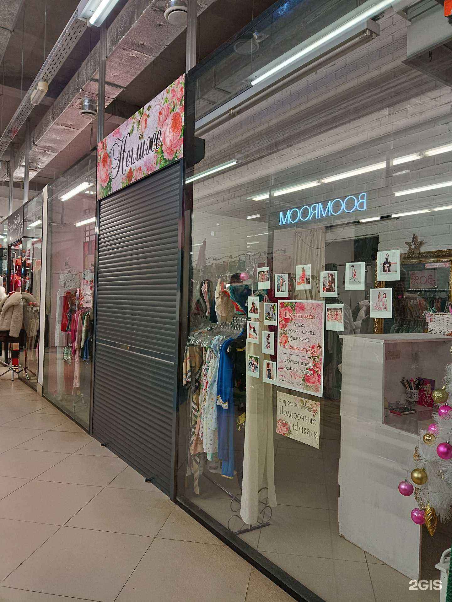 Отзывы на компанию Неглиже в г. Йошкар-Ола c фото