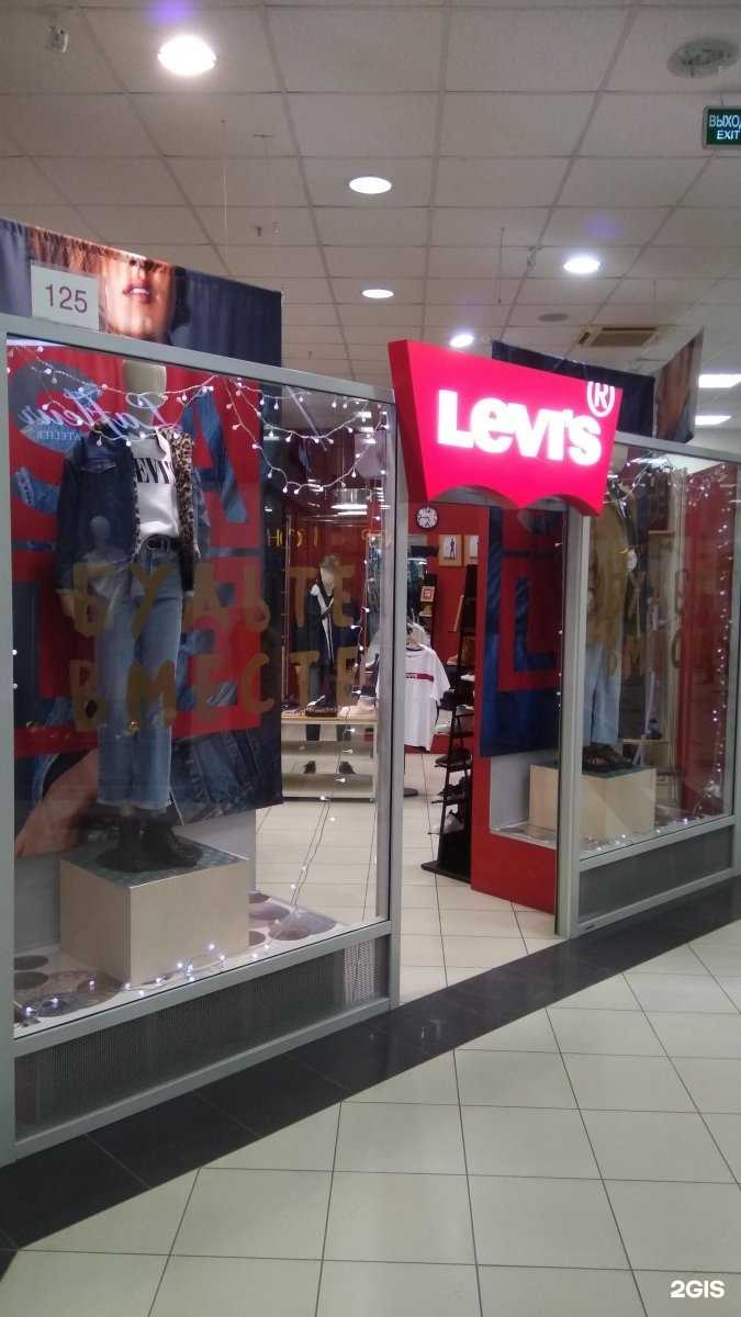 Отзывы на компанию Levi`s Store в г. Тольятти c фото