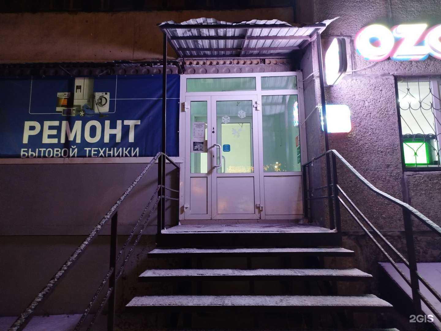 Отзывы на компанию Мастерская по ремонту бытовой техники в Магнитогорске c фото