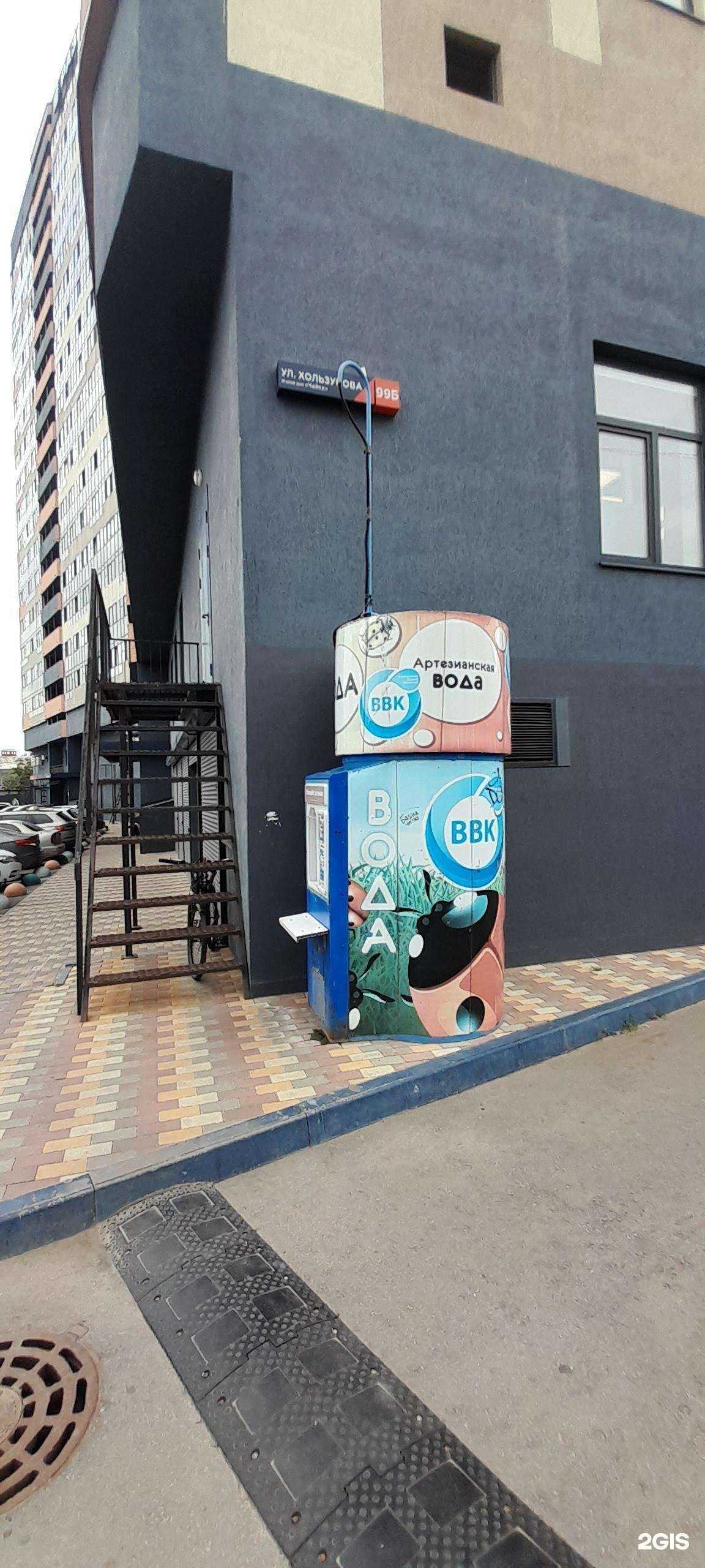 Отзывы на компанию Воронежская водная компания в Воронеже c фото